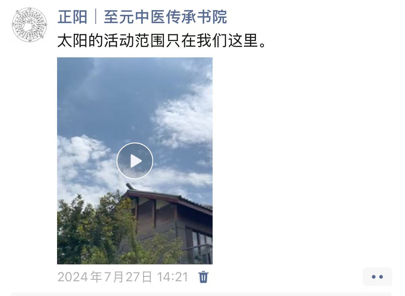 微信图片_20250621192327.jpg